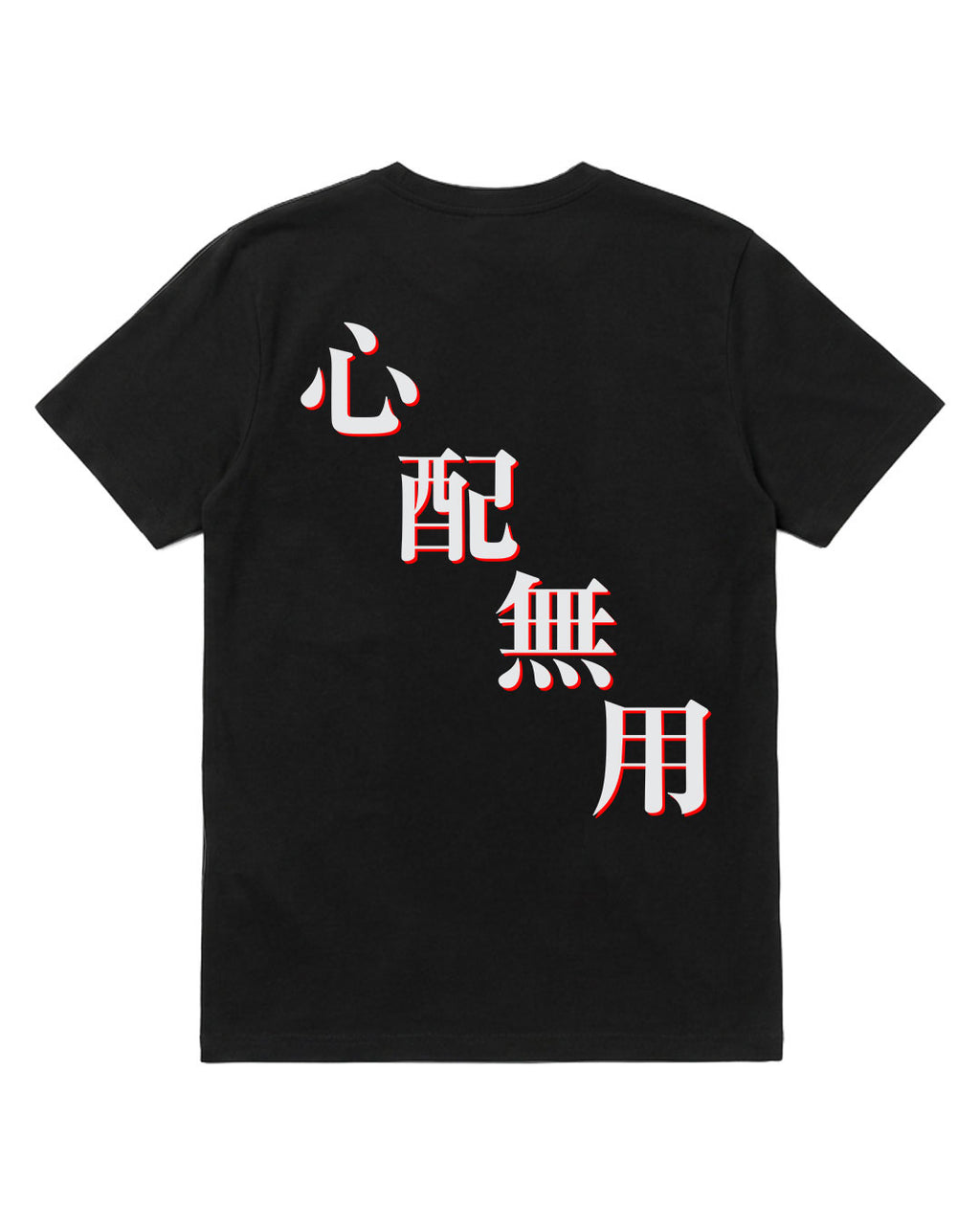 Fitness Grounds – Culture Mark Tee