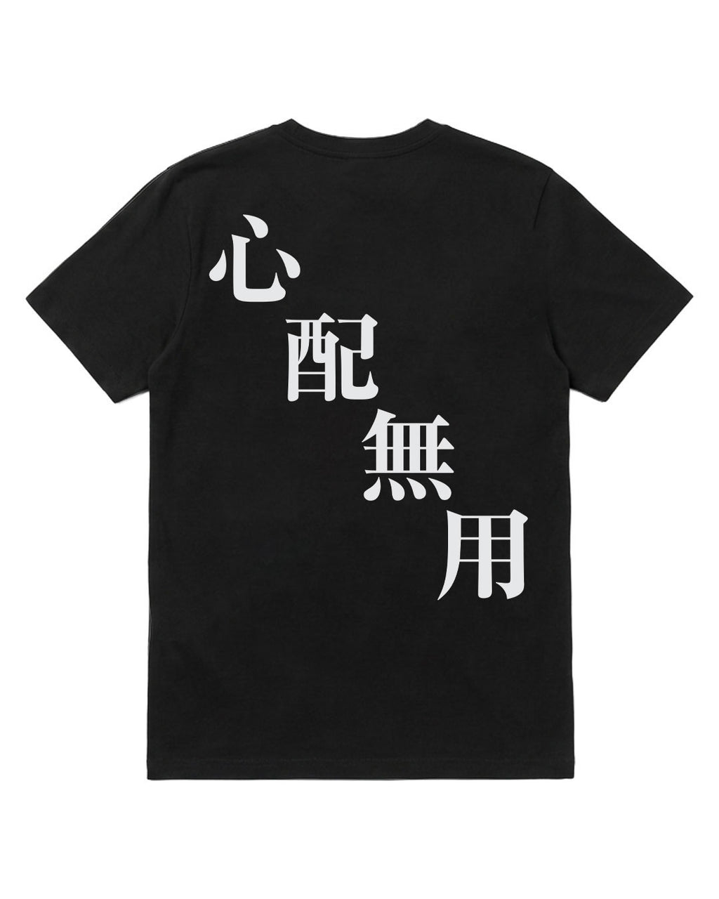 Fitness Grounds – Culture Mark Tee