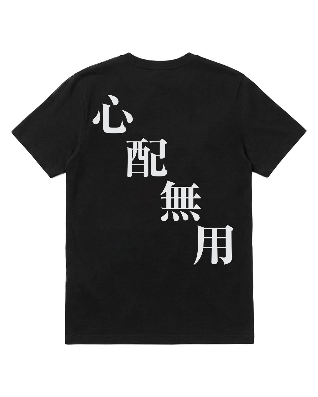 Fitness Grounds – Culture Mark Tee